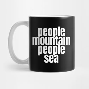 People Mountain People Sea Kongish Funny Saying Mug